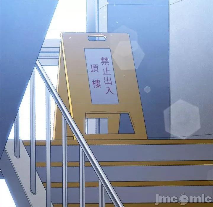 恶女勾勾缠 恶女勾勾缠-第 172 话 第121页