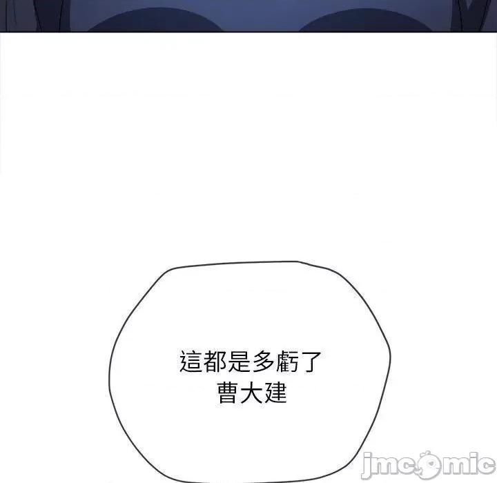 恶女勾勾缠 恶女勾勾缠-第 172 话 第135页