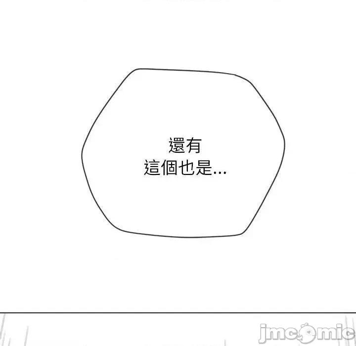 恶女勾勾缠 恶女勾勾缠-第 172 话 第138页