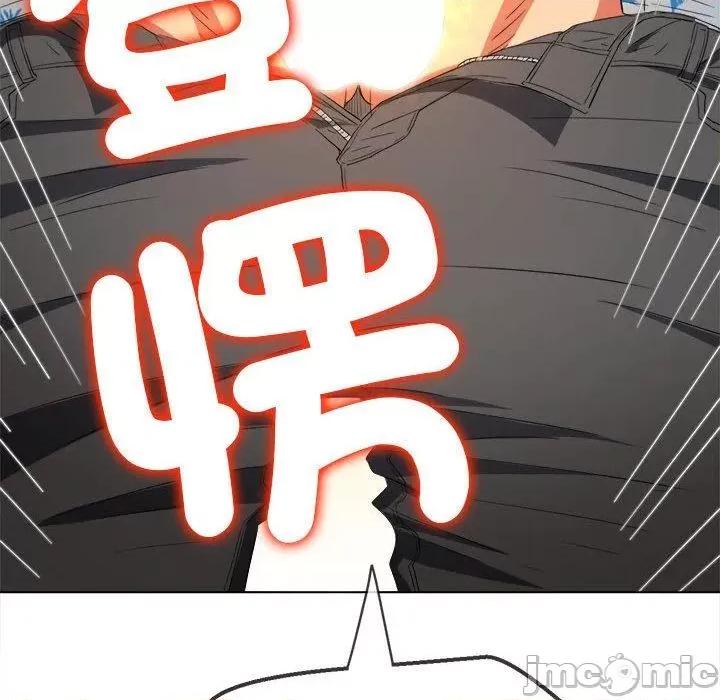 恶女勾勾缠 恶女勾勾缠-第 172 话 第143页