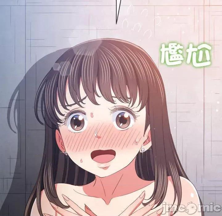 恶女勾勾缠 恶女勾勾缠-第 172 话 第155页