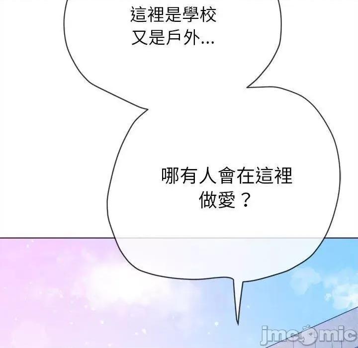 恶女勾勾缠 恶女勾勾缠-第 172 话 第160页