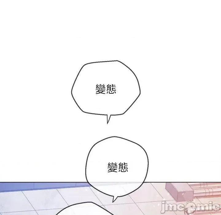 恶女勾勾缠 恶女勾勾缠-第 172 话 第170页