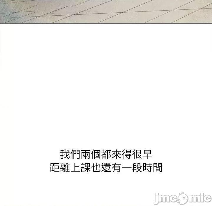 恶女勾勾缠 恶女勾勾缠-第 172 话 第177页
