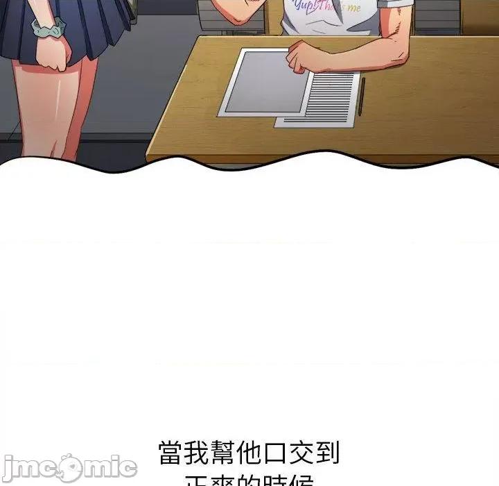 恶女勾勾缠 恶女勾勾缠-第 172 话 第179页
