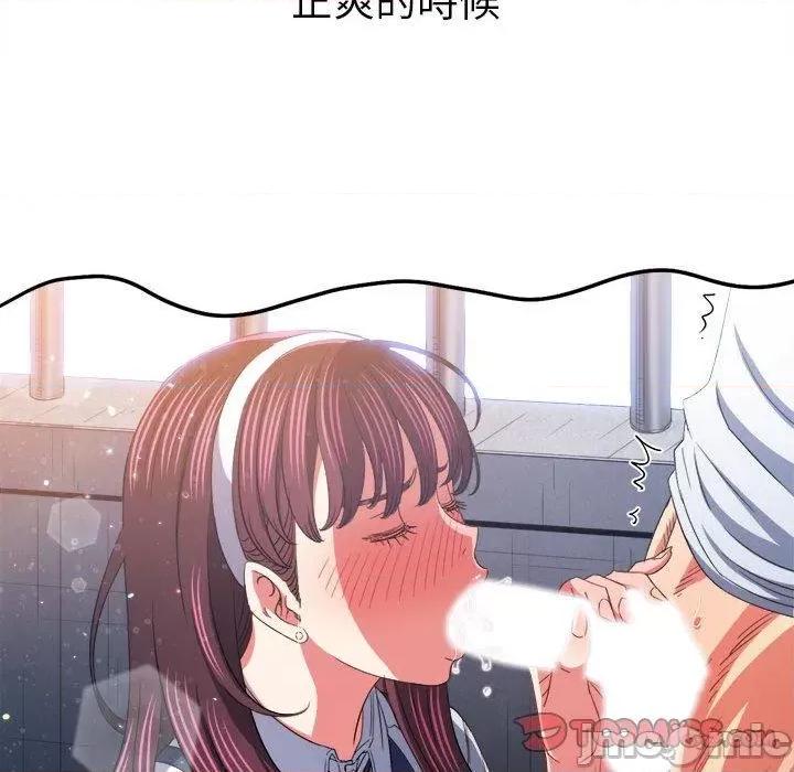 恶女勾勾缠 恶女勾勾缠-第 172 话 第180页