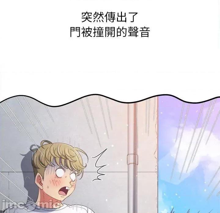 恶女勾勾缠 恶女勾勾缠-第 172 话 第183页