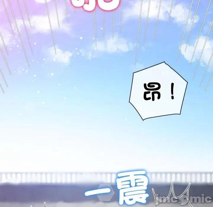 恶女勾勾缠 恶女勾勾缠-第 172 话 第195页