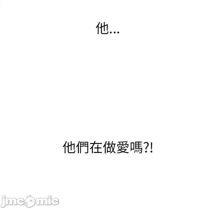 恶女勾勾缠 恶女勾勾缠-第 172 话 第197页