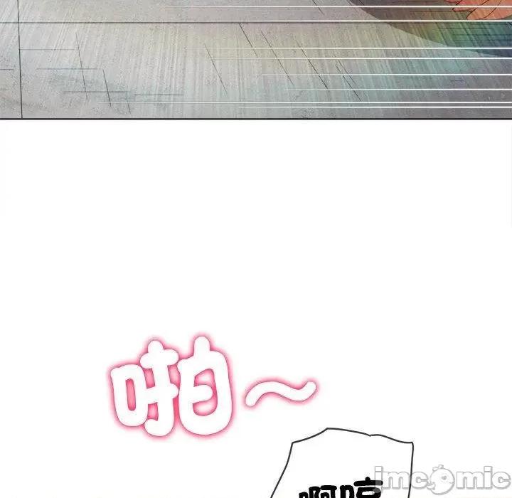 恶女勾勾缠 恶女勾勾缠-第 172 话 第200页