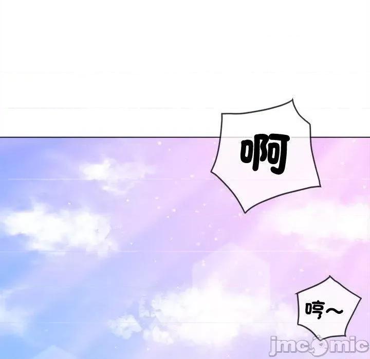 恶女勾勾缠 恶女勾勾缠-第 173 话 第32页