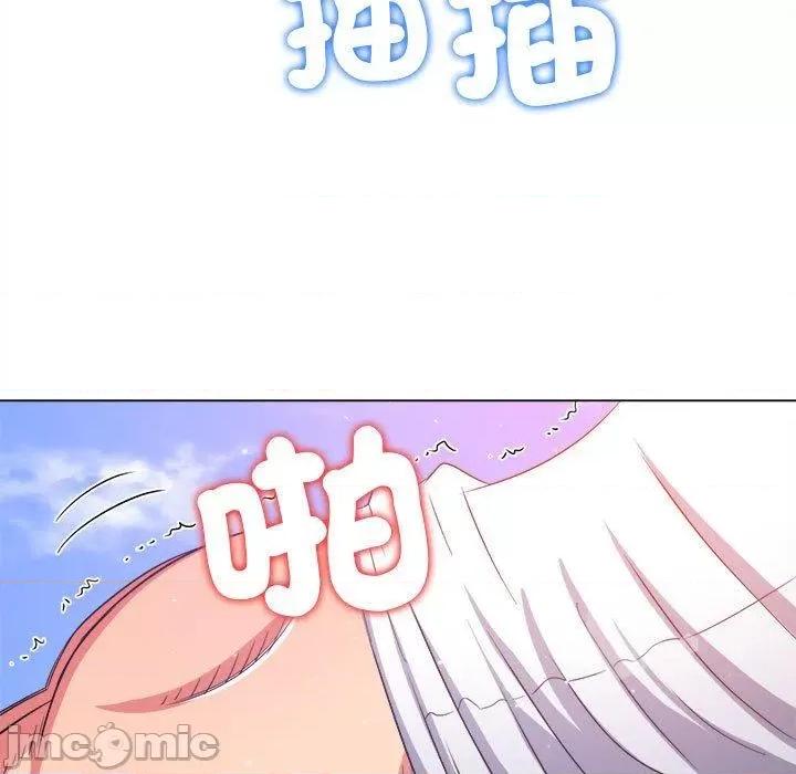 恶女勾勾缠 恶女勾勾缠-第 173 话 第106页