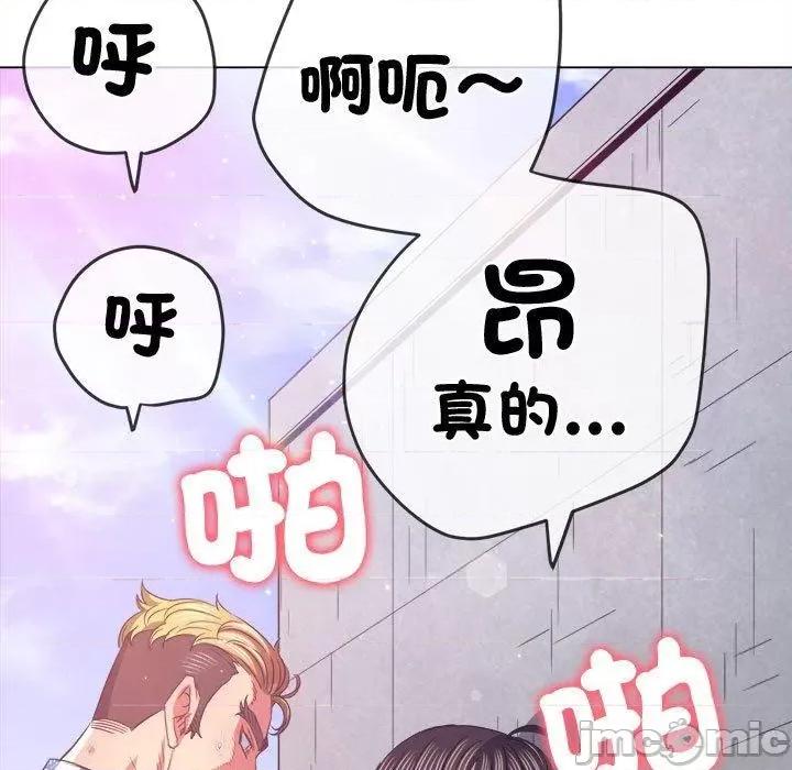 恶女勾勾缠 恶女勾勾缠-第 173 话 第136页