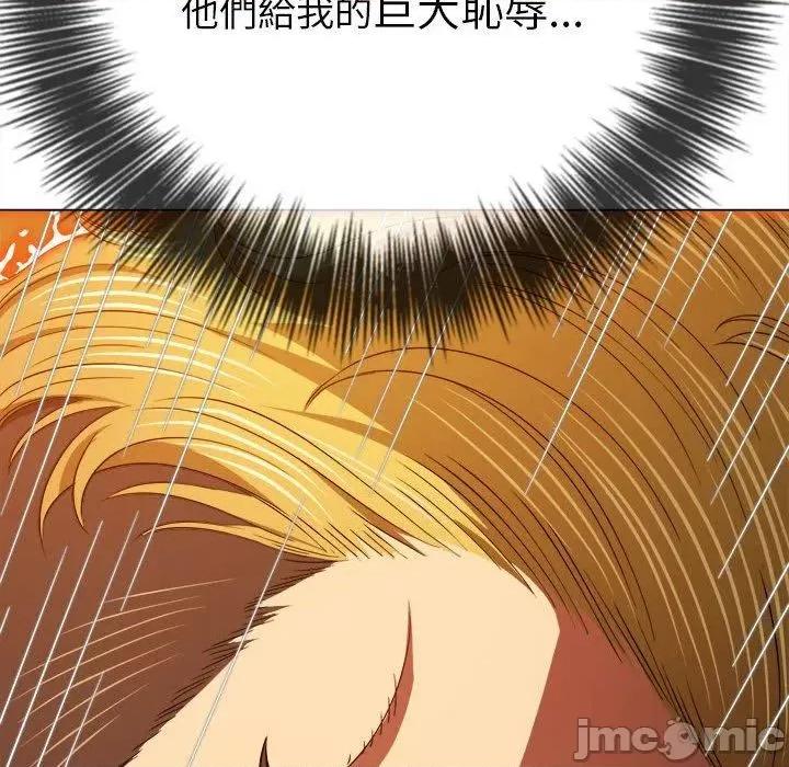 恶女勾勾缠 恶女勾勾缠-第 173 话 第148页