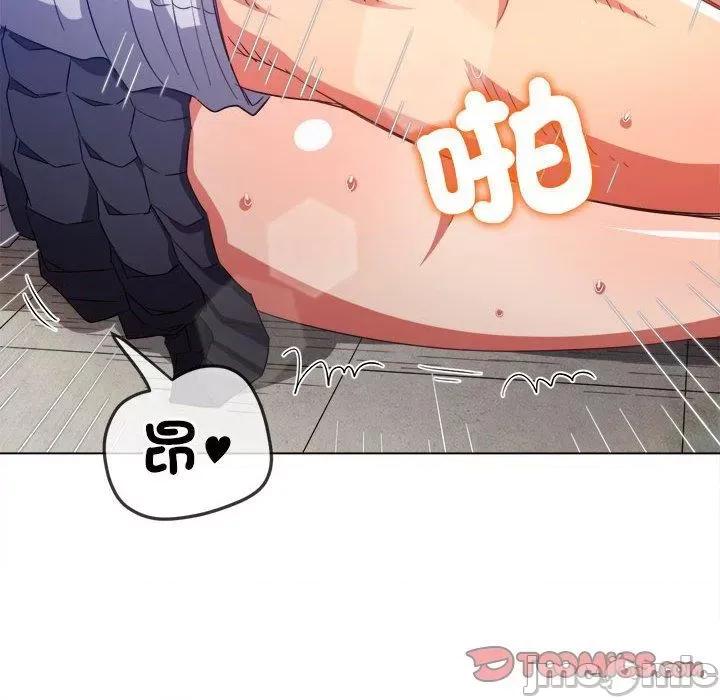 恶女勾勾缠 恶女勾勾缠-第 174 话 第45页