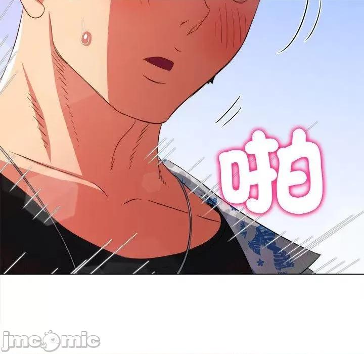 恶女勾勾缠 恶女勾勾缠-第 174 话 第48页