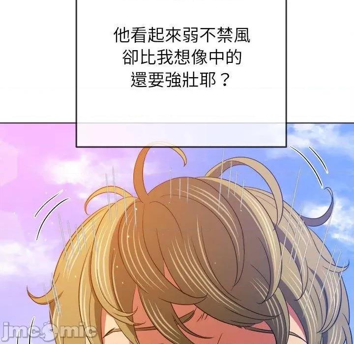 恶女勾勾缠 恶女勾勾缠-第 174 话 第65页