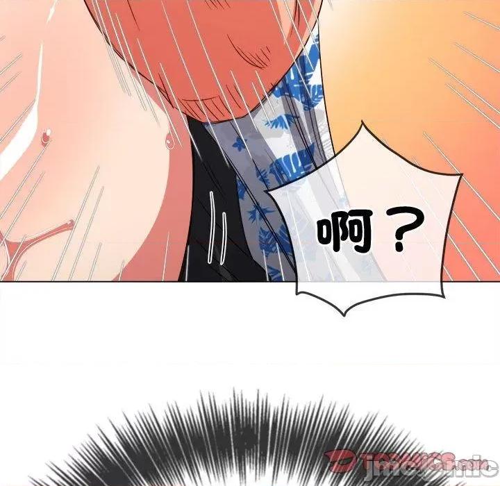 恶女勾勾缠 恶女勾勾缠-第 174 话 第75页