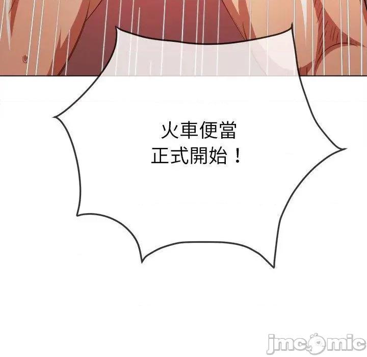 恶女勾勾缠 恶女勾勾缠-第 174 话 第79页