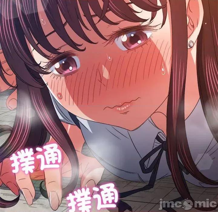 恶女勾勾缠 恶女勾勾缠-第 174 话 第85页