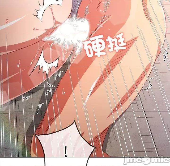 恶女勾勾缠 恶女勾勾缠-第 174 话 第106页