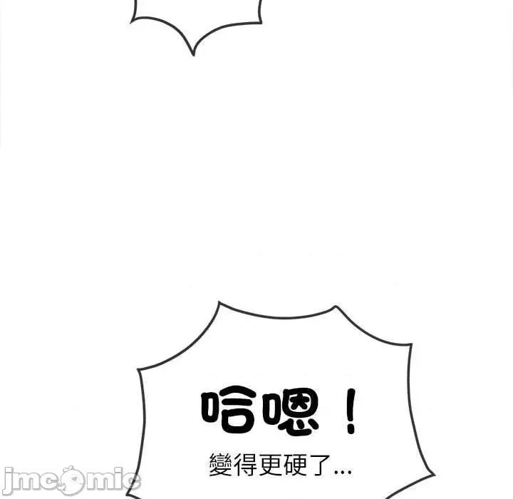 恶女勾勾缠 恶女勾勾缠-第 174 话 第107页