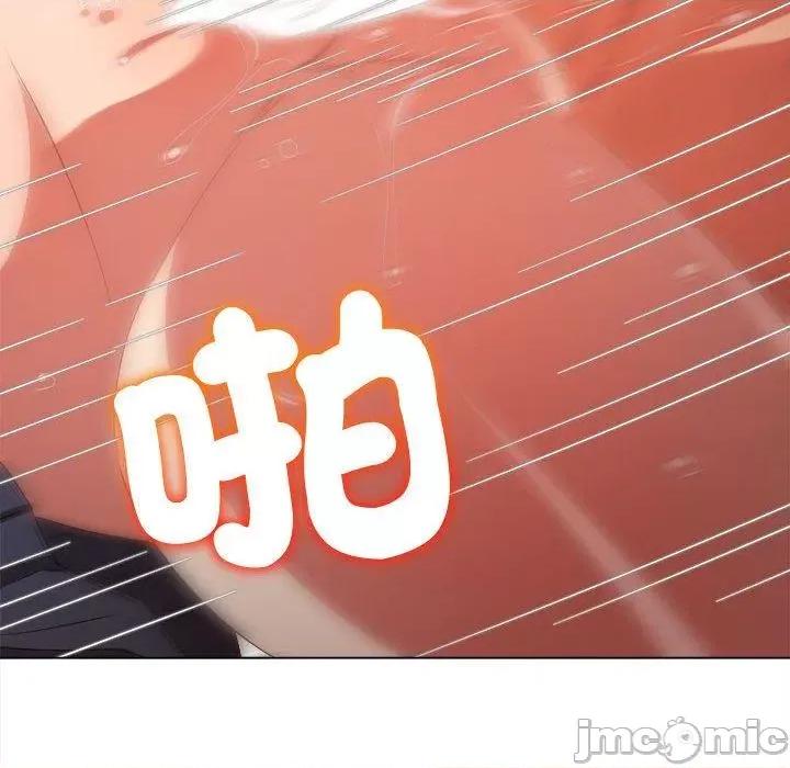 恶女勾勾缠 恶女勾勾缠-第 174 话 第109页