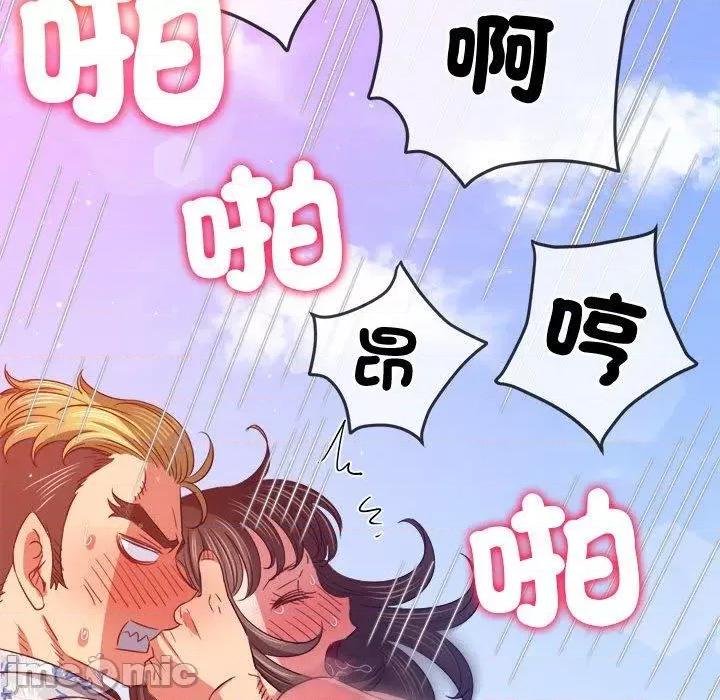 恶女勾勾缠 恶女勾勾缠-第 174 话 第127页