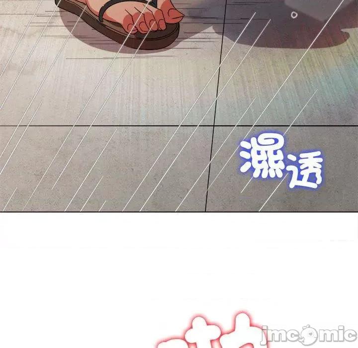 恶女勾勾缠 恶女勾勾缠-第 174 话 第130页