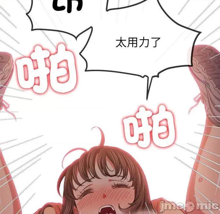 恶女勾勾缠 恶女勾勾缠-第 174 话 第132页