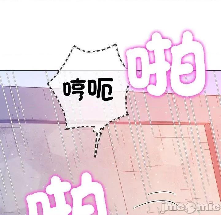 恶女勾勾缠 恶女勾勾缠-第 174 话 第140页