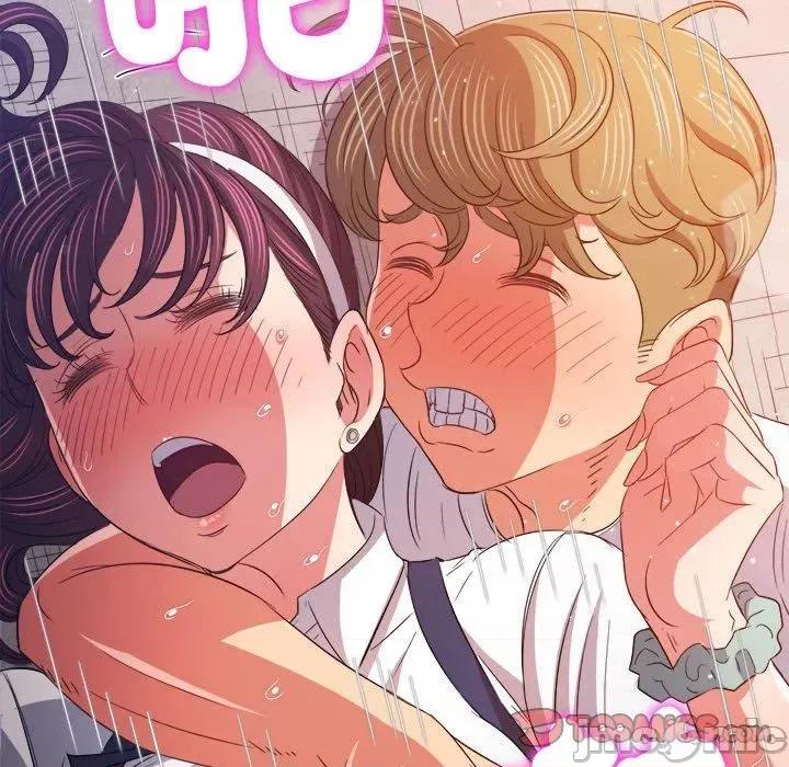 恶女勾勾缠 恶女勾勾缠-第 174 话 第141页