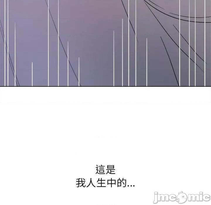恶女勾勾缠 恶女勾勾缠-第 174 话 第168页