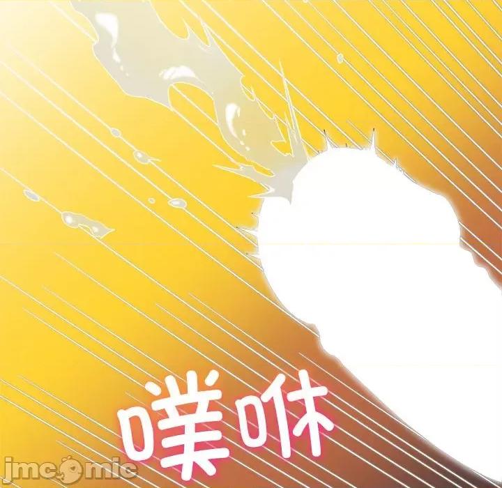 恶女勾勾缠 难缠小恶女_第175话 第77页