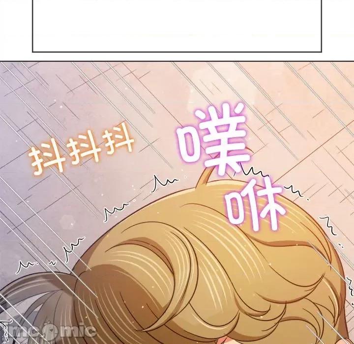 恶女勾勾缠 难缠小恶女_第175话 第85页