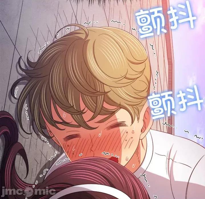 恶女勾勾缠 难缠小恶女_第175话 第101页