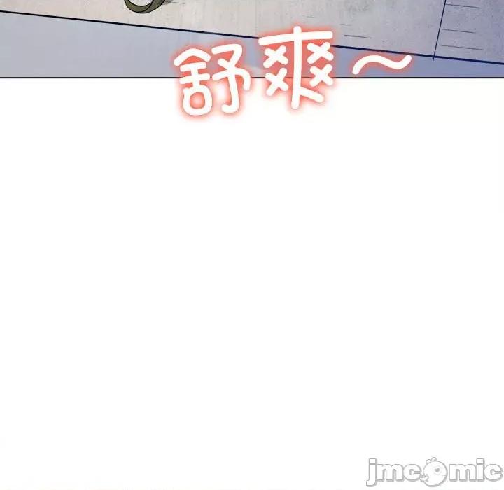 恶女勾勾缠 难缠小恶女_第175话 第109页