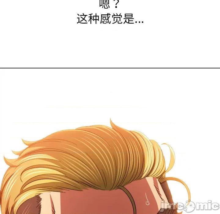 恶女勾勾缠 难缠小恶女_第175话 第129页