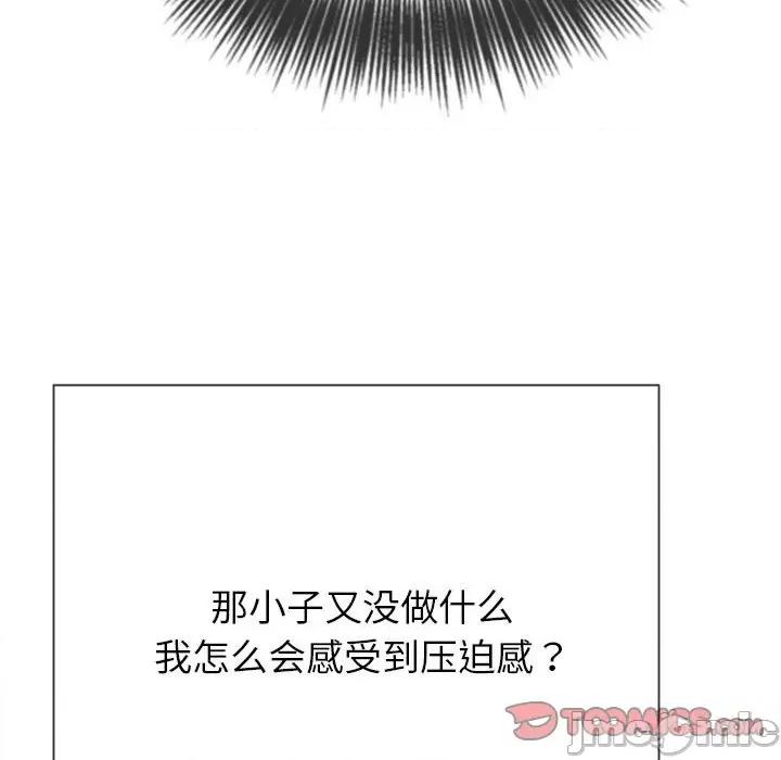 恶女勾勾缠 难缠小恶女_第175话 第132页