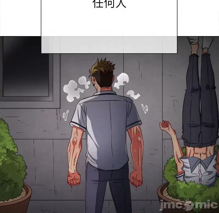 恶女勾勾缠 难缠小恶女_第175话 第136页