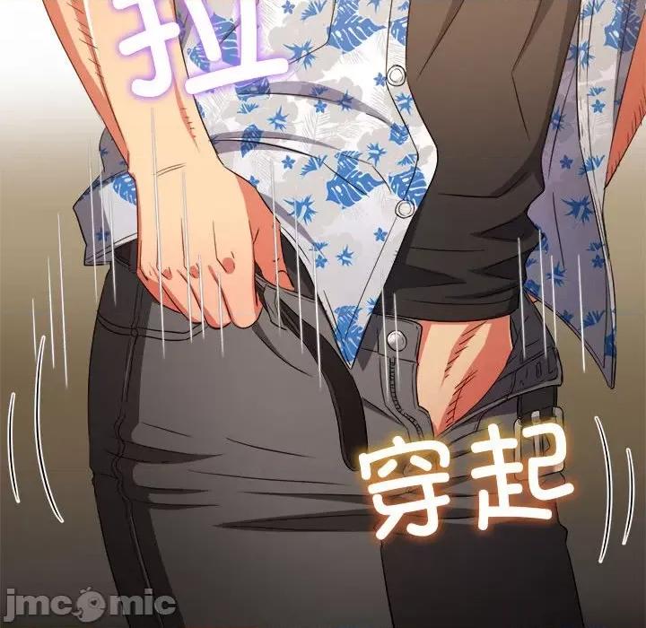 恶女勾勾缠 难缠小恶女_第175话 第168页