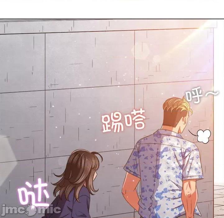 恶女勾勾缠 难缠小恶女_第175话 第175页