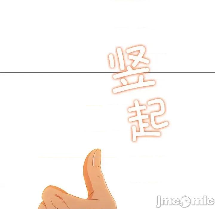恶女勾勾缠 难缠小恶女_第175话 第182页
