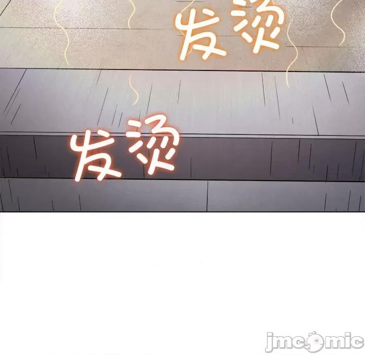 恶女勾勾缠 难缠小恶女_第175话 第199页