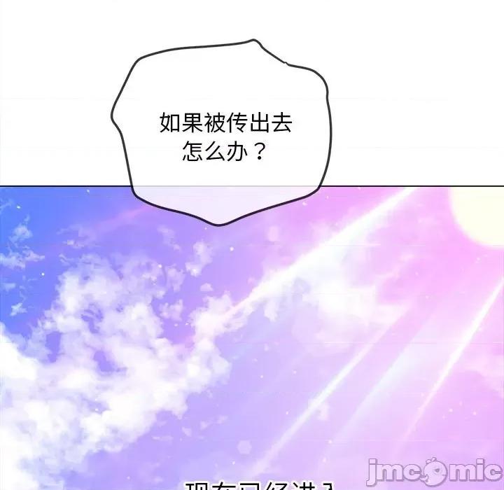 恶女勾勾缠 难缠小恶女_第175话 第202页