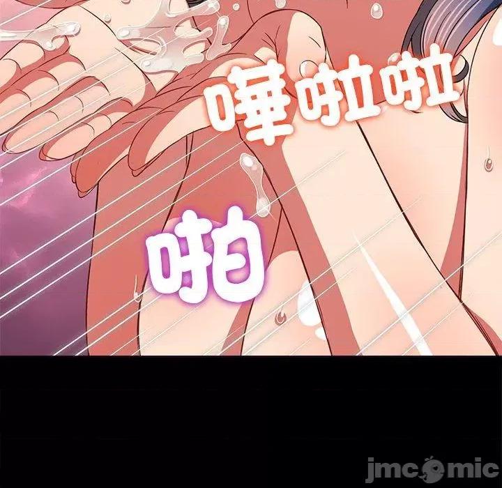 恶女勾勾缠 恶女勾勾缠-第 176 话 第141页