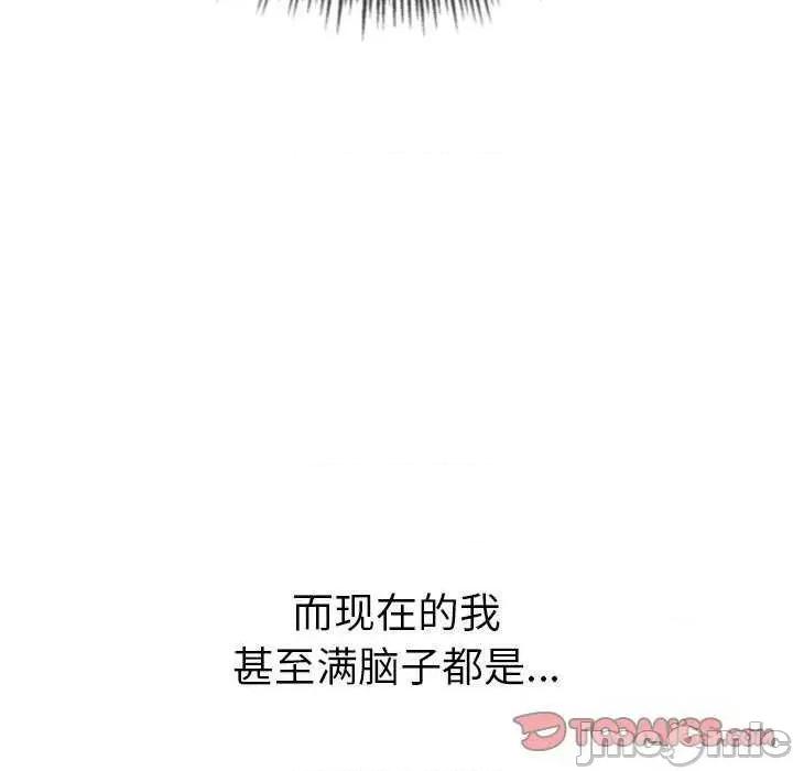恶女勾勾缠 难缠小恶女 177 第36页