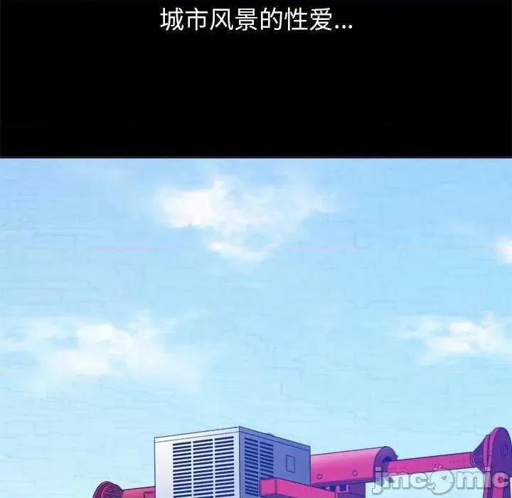 恶女勾勾缠 难缠小恶女 177 第45页