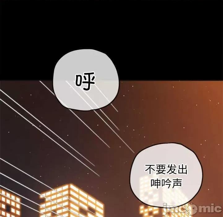 恶女勾勾缠 难缠小恶女 177 第48页