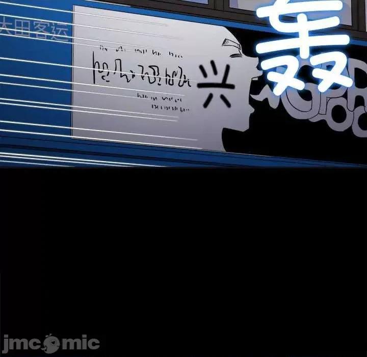 恶女勾勾缠 难缠小恶女 177 第55页